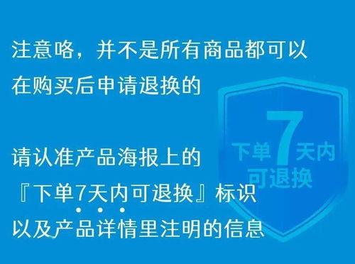 秒殺產(chǎn)品也可以有冷靜期 東盟生活圈推出7天無(wú)憂退換服務(wù)，游戲開(kāi)發(fā)行業(yè)迎來(lái)新機(jī)遇